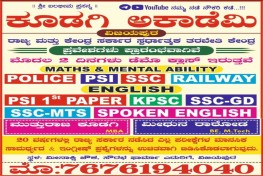 KUDAGI ACADEMY VIJAYAPUR